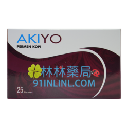 Akiyo 汗馬紫糖 | 馬來西亞汗馬糖