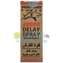 Deadly Shark Power 48000 鯊魚持久液
