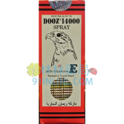 DOOZ 14000 持久液 德國進口 不降低快感