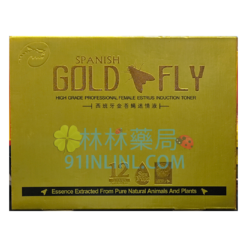 金蒼蠅迷情液 GOLD FLY 強力催情 增強誘情 欲火如潮 西班牙博龍生產