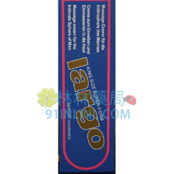 Super Largo 男性增大霜  德國進口 有效增大增粗 40ml