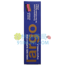 Super Largo 男性增大霜 適用於增粗增長保養 德國製造 50ml