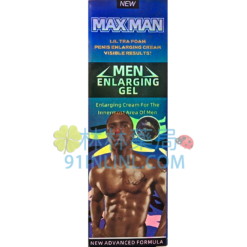 MAXMAN GEL 陰莖增大凝膠 藍色 延長性愛時間 增加勃起力度