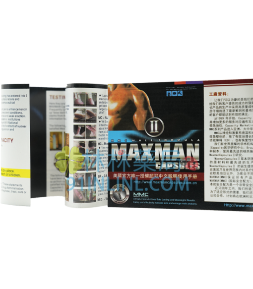MAXMAN 2代 60顆1罐 | 陰莖增大增長增粗 大雞巴藥 - Image 4