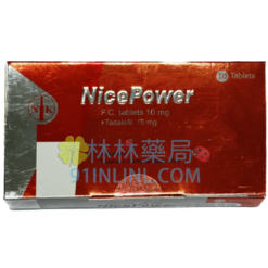 南光健力仕膜衣錠10mg Nice Power 一盒10顆丨治療勃起功能障礙