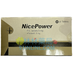 南光健力仕膜衣錠5mg Nice Power 一盒10顆丨治療勃起功能障礙
