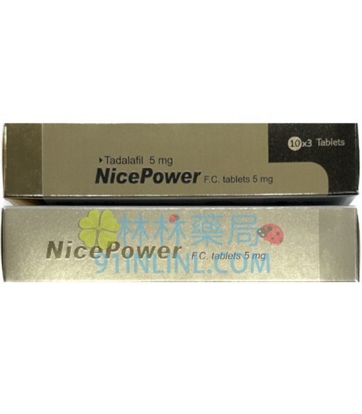 南光健力仕膜衣錠5mg Nice Power 一盒10顆丨治療勃起功能障礙 - Image 4