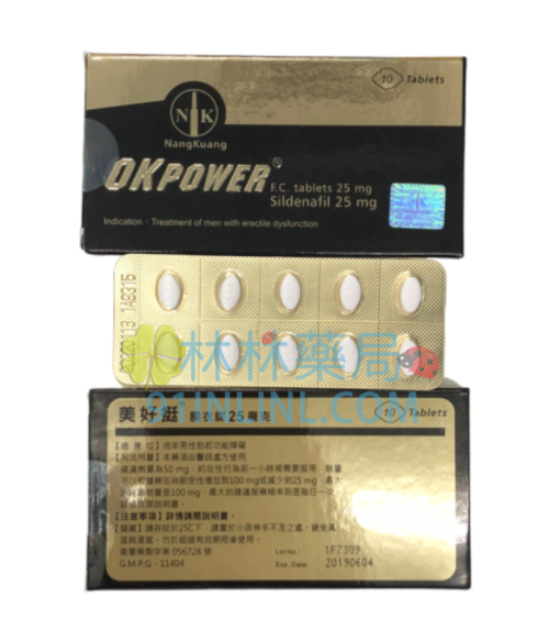 南光美好挺 一盒10顆 okpower 膜衣錠25mg 治療勃起障礙 - Image 3