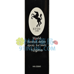 STUD100 威馬100持久液 治療早洩 降低敏感度 延遲射精