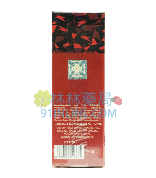 TitanGel 紅色加強版 泰坦凝膠 | 俄羅斯進口 來自俄羅斯的機槍大炮 - Image 2