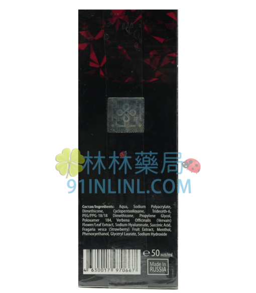TitanGel 黑色經典版 泰坦凝膠 | 俄羅斯進口 來自俄羅斯的機槍大炮 - Image 2