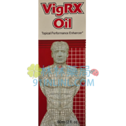 VigRX Oil 威樂陰莖增大油 無副作用 無刺激