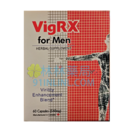 VigRX Plus 瓶裝60顆 增大增長增粗專攻 一療程增長3公分