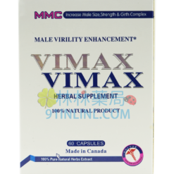 VIMAX MMC 陰莖增大膠囊| 陰莖增大增長增粗 一罐60顆