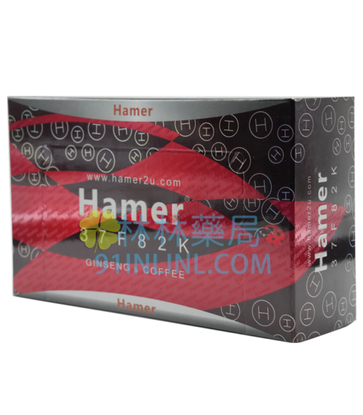 Hamer 汗馬紅糖 | 馬來西亞汗馬糖 - Image 4