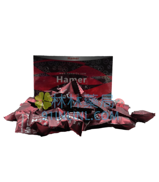 Hamer 汗馬紅糖 | 馬來西亞汗馬糖 - Image 3