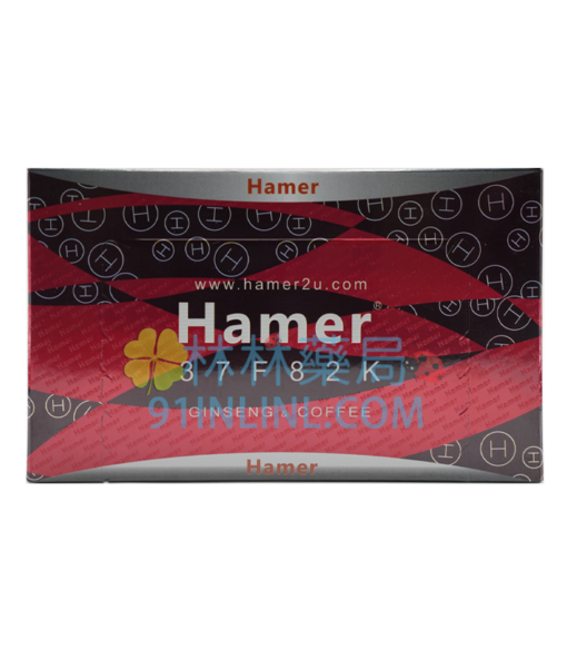 Hamer 汗馬紅糖 | 馬來西亞汗馬糖