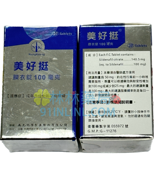 美好挺 Okpower 膜衣錠100mg 加強治療勃起障礙 臺灣南光 - Image 3
