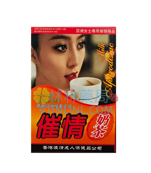 催情奶茶 增強性慾 加強私處敏感度 增加陰液 香港濃情生產 - Image 2