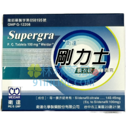 剛力士膜衣錠100mg Supergra 治療勃起功能障礙 衛達化學製藥