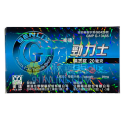 勁力士口溶錠20mg GENLIX 治療勃起困難丨延遲射精 衛達生產