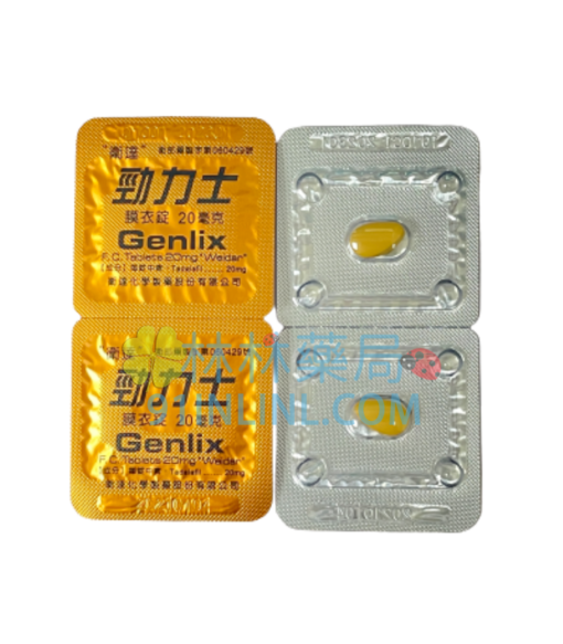 勁力士口溶錠20mg GENLIX 治療勃起困難丨延遲射精 衛達生產 - Image 4