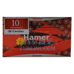 Hamer 十週年紀念版紅糖 | 馬來西亞汗馬糖