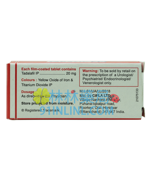 TADACIP 20 犀利士學名藥丨治療男性勃起功能障礙 印度西普拉生產 - Image 2