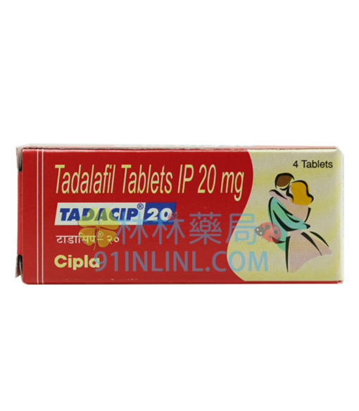 TADACIP 20 犀利士學名藥丨治療男性勃起功能障礙 印度西普拉生產