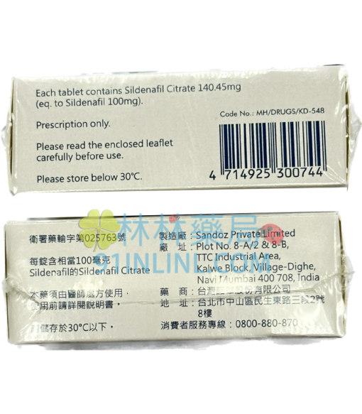 喜力昂(R)錠100mg 喜力昂膜衣錠 治療性功能障礙 諾華藥廠 - Image 2