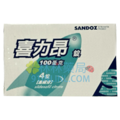 喜力昂(R)錠100mg 喜力昂膜衣錠 治療性功能障礙 諾華藥廠