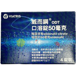 威而鋼口溶錠50mg Viagra ODT 治療勃起功能障礙