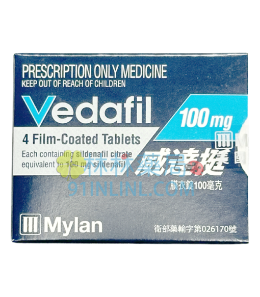 威達挺口溶錠100mg Vedafil 治療勃起功能障礙丨延遲射精 邁蘭生產