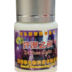 彌漫之夜丨強效催情丨迷情 法國賽諾菲生產