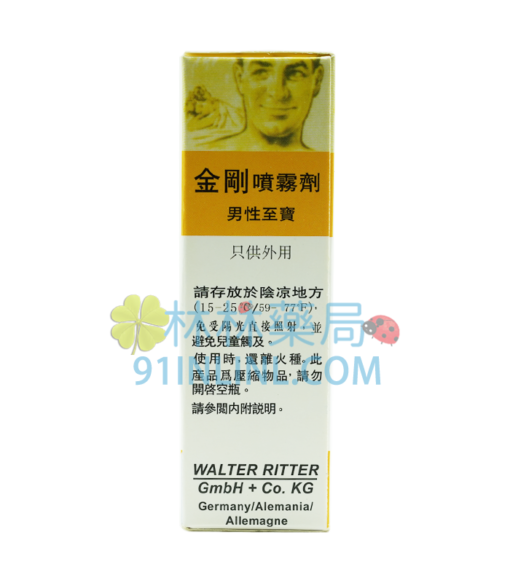 德國黑金剛持久液 PROCOMIL SPRAY | 老牌持久噴霧 - Image 2