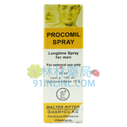 德國黑金剛持久液 PROCOMIL SPRAY | 老牌持久噴霧