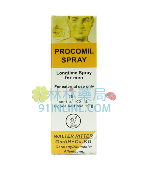 德國黑金剛持久液 PROCOMIL SPRAY | 老牌持久噴霧