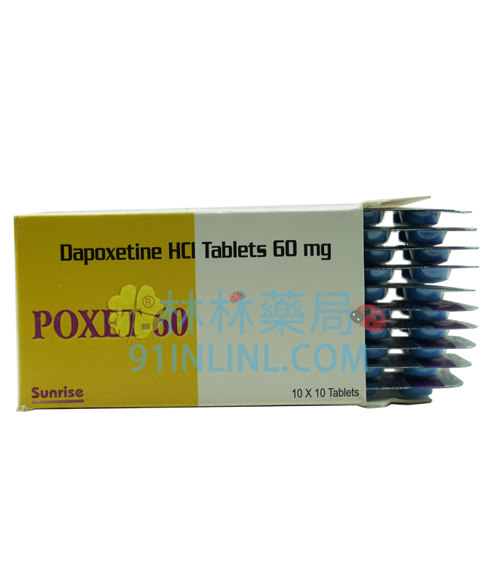 必利勁 priligy poxet-60mg丨治療早洩,最長可延長3倍以上時間 延時射精 印度Sunrise生產 - Image 4