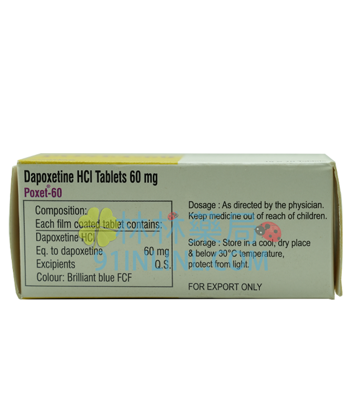 必利勁 priligy poxet-60mg丨治療早洩,最長可延長3倍以上時間 延時射精 印度Sunrise生產 - Image 6