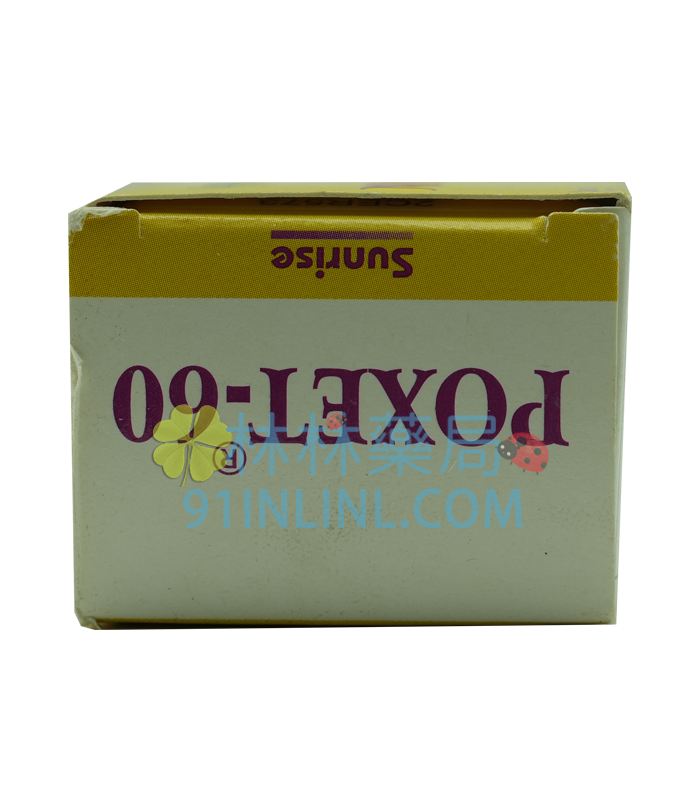 必利勁 priligy poxet-60mg丨治療早洩,最長可延長3倍以上時間 延時射精 印度Sunrise生產 - Image 8