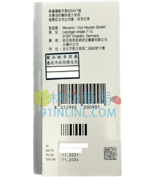 必利勁膜衣錠 Priligy 30mg 早洩殺手 速效延時3倍時間 - Image 2