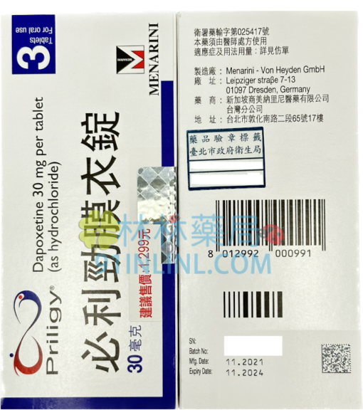 必利勁膜衣錠 Priligy 30mg 早洩殺手 速效延時3倍時間 - Image 3