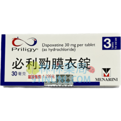 必利勁膜衣錠 Priligy 30mg 早洩殺手 速效延時3倍時間