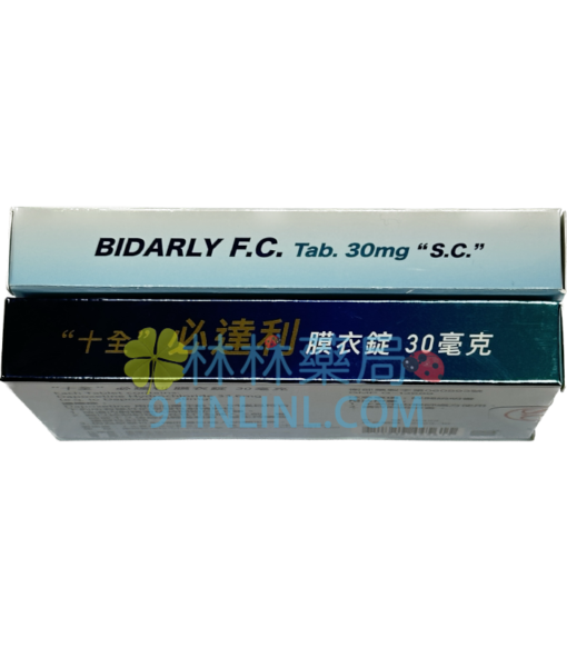 必達利膜衣錠30mg 必利勁平替學名藥 延遲射精 增強持久 十全實業生產 - Image 3