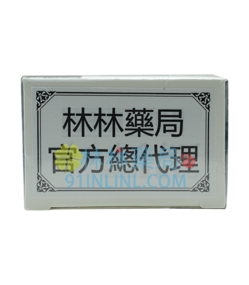 第三代日本藤素 | 有防偽碼 有風車大標 有塑封膜 有夾鏈袋 啥都有 0.5g*16顆 - Image 5
