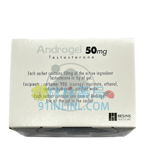 昂斯妥凝膠50mg Androgel 治療男性荷爾蒙 友華生技生產 - Image 2