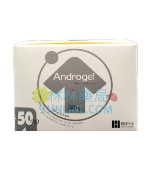 昂斯妥凝膠50mg Androgel 治療男性荷爾蒙 友華生技生產