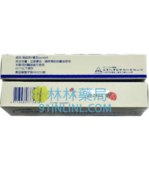 樂軒昂5mg Lonfilis 5mg 生達化學製藥 (28錠/盒) - Image 2