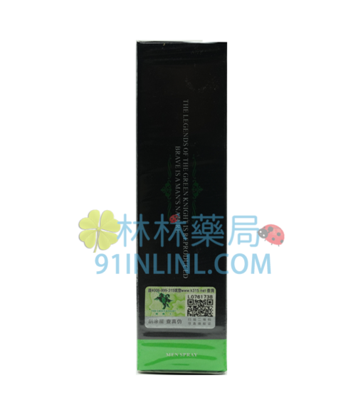 綠騎士持久液10ML | THE GREEN KNIGHT 持久噴霧 - Image 3