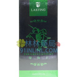 綠騎士持久液10ML | THE GREEN KNIGHT 持久噴霧
